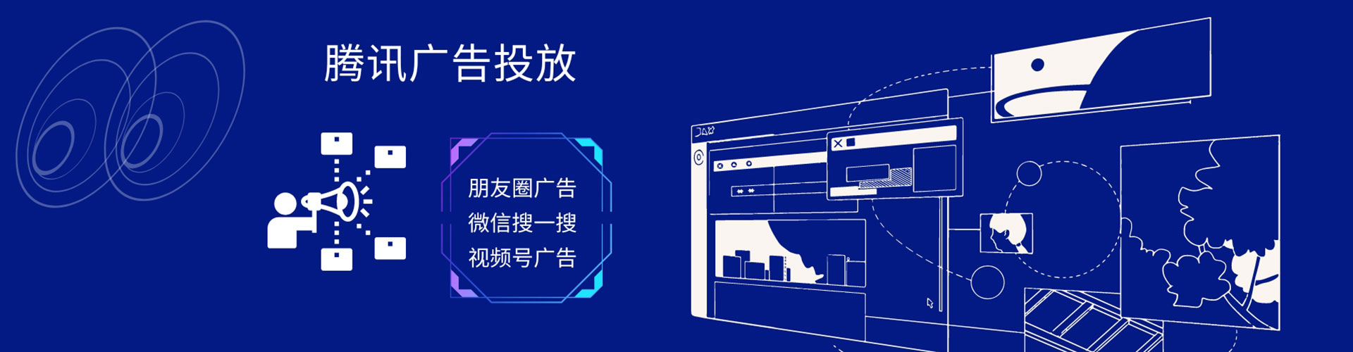 吉阳sem主管